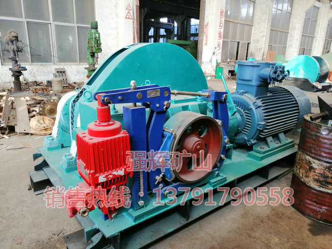 無(wú)極繩連續(xù)牽引絞車 (2).jpg